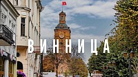 Заказать такси из Виницы в Кишинев