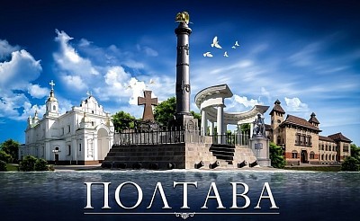 такси Кишинёв-Полтава, заказать такси из Кишинёва в Полтаву, трансфер из аэропорта Кишинева в Полтаву, такси из аэропорта Кишинева в Полтаву, трансфер Кишинёв-Полтава, такси из Полтавы в Кишинёв, трансфер аэропорт Кишинёв-Полтава, такси аэропорт Кишинёв-Полтава, таксі Кишинів-Полтава, замовити таксі з Кишинева до Полтави, трансфер з аеропорту Кишинева до Полтави, таксі з аеропорту Кишинева до Полтави, трансфер Кишинів-Полтава, таксі з Полтави до Кишинева, трансфер аеропорт Кишинів-Полтава, таксі аеропорт Кишинів-Полтава